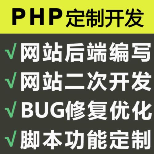 各种源码搭建，二开服务，API对接，三方接口对接，支付代付接口对接，短信接口...